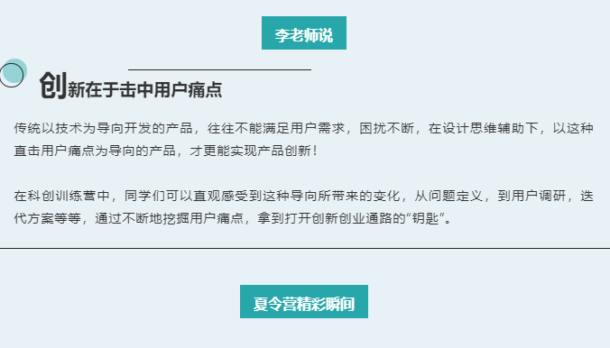 微信图片_202109021632002.png