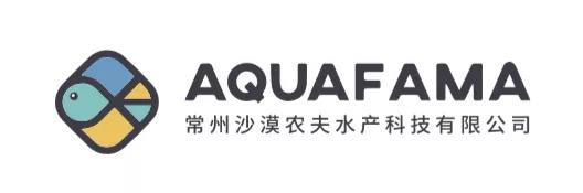 常州沙漠农夫水产科技有限公司.jpg